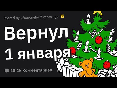 Видео: Люди Сливают Самые НИЩЕБРОДСКИЕ Поступки, Которые Они Встречали
