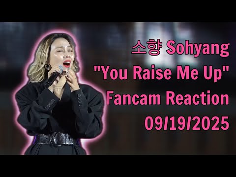 Видео: Сохян, ты поднимаешь меня, реакция на фанкам 19.09.2025 #sohyang #sohyang #kimsohyang