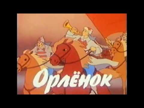 Видео: Орленок (взлети выше солнца) под гитару. Текст, аккорды на гитаре