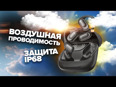 Видео: Бюджетные спортивные наушники Blackview Aipbuds 200 - защита от влаги, звук, удобство использования