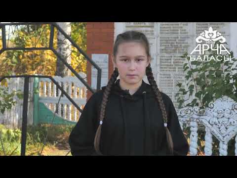 Видео: История деревни Иске Йорт 1