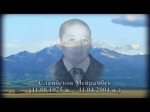 Видео: Қызыларай ауылының түлектері. 1993 ж түлектері. Еске Алу. Балқаш қаласы