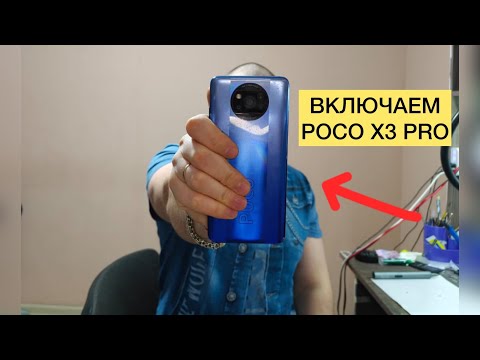 Видео: Восстановление мощного Poco X3 Pro: мой опыт и советы