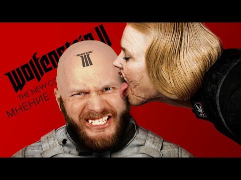 Видео: Мнение Алексея Макаренкова - Wolfenstein 2: The New Colossus