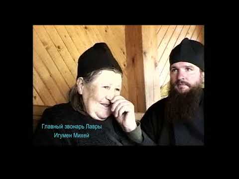 Видео: Звонарь Михей. Сергиева Лавра встречает царь колокол. #колокольныйзвон #лавра #интервью