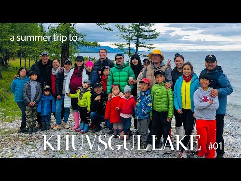 Видео: Гэр бүлийн зуны аялал, Хөвсгөл далай, 7 сар 2020 он, #01, family trip to Khuvsgul lake,