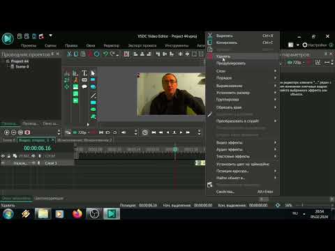 Видео: ЭФФЕКТЫ ПЕРЕХОДА КАК ДОБАВИТЬ В ВИДЕО / видеоредактор VSDC Free Video Editor