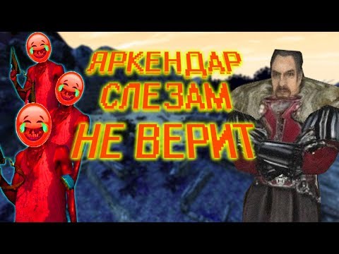 Видео: Кратко про Gothic 2 (Часть 5)