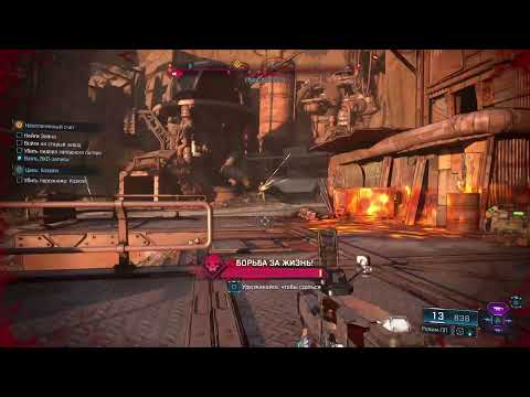 Видео: Borderlands 4 RAFA -что у вас тут происходит?