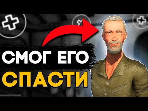 Видео: МОЖНО ЛИ СПАСТИ ЮДЖИНА В CHOO-CHOO CHARLIES
