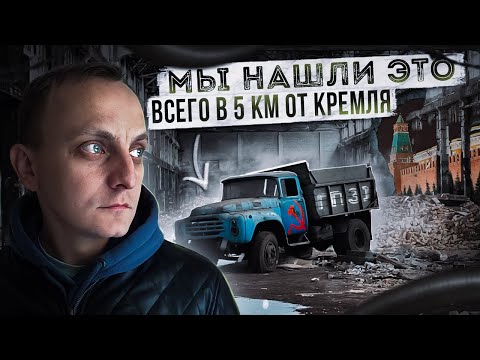 Видео: Что осталось от огромного завода в центре Москвы | Подшипниковый гигант СССР - ГПЗ 1