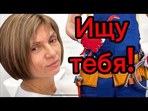 Видео: Болгария. Нет мужа, кто прибьёт?