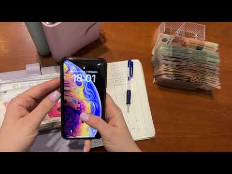 Видео: #7 Распределяю зарплату и % по накопительному счету 💰87 400/ Лапша из кабачка😜