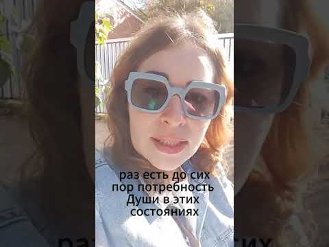 Видео: Быть счастливым