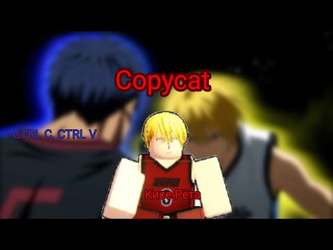 Видео: Кисе Рёта в Basketball Zero. обзор стиля Copycat