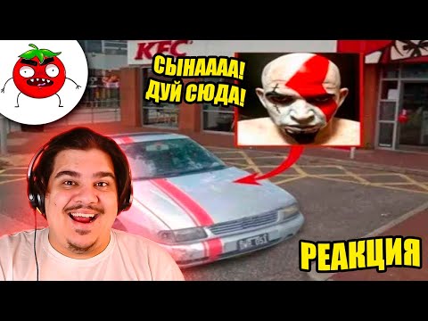 Видео: ▷ ЗАСМЕЯЛСЯ ПРОИГРАЛ | ТЕСТ НА ПСИХИКУ ЧЕЛЕНДЖ | САМЫЕ ЛУЧШИЕ ПРИКОЛЫ 2025 | РЕАКЦИЯ