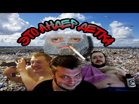 Видео: ЧТО ТАКОЕ НИЖНИЙ ИНТЕРНЕТ