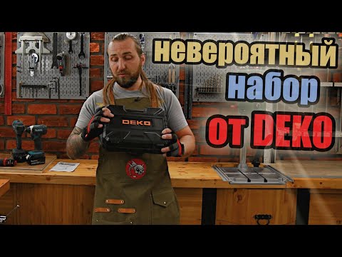 Видео: Деко как бюджетная альтернатива, часть 2