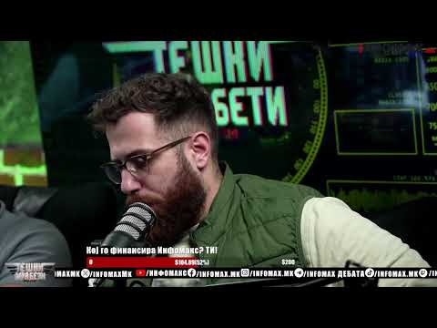 Видео: „Тешки Муабети“ со Стевчо Јакимовски, Мечка и Миќо - епизода 37, петта сезона, 16.10.2024