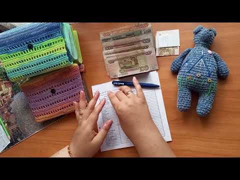 Видео: Первое распределение октября