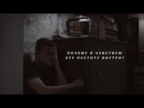 Видео: пустота внутри || sad multifandom