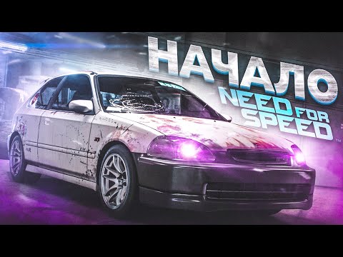 Видео: НАЧАЛО! СПУСТЯ 5 ЛЕТ! (ПРОХОЖДЕНИЕ NFS 2015 #1)