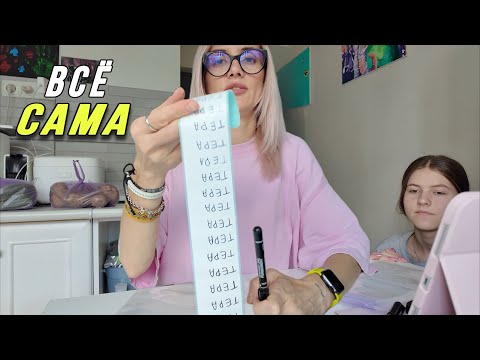 Видео: VLOG. Не так легко их отдать. 02.08.2025 