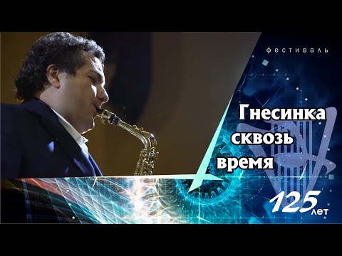 Видео: Ж. Гарваренц.  "Вечная любовь"