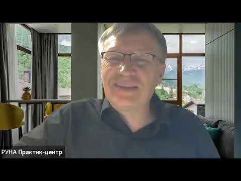 Видео: Вебинар про деньги. эфир от 01.10.24