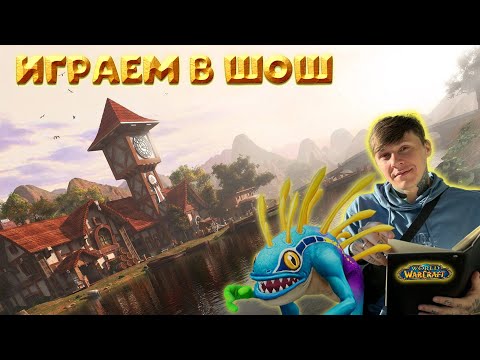 Видео: Хардкор режим! Одна жизнь вов сирус  / #shorts / #short