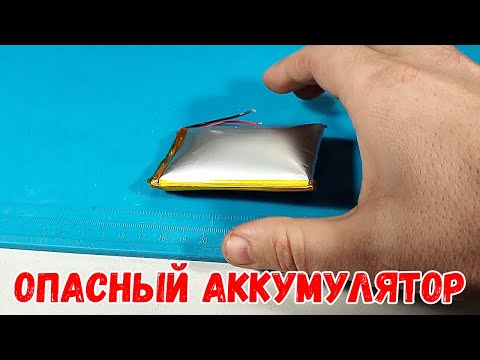 Видео: Несварение аккумулятора Xiegu X6100! Колхозим контроллер заряда - Stuff
