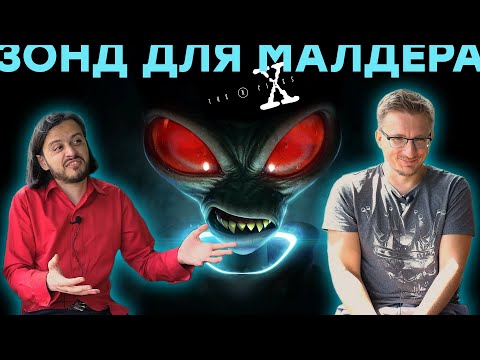 Видео: Тупо. Весело. Бесчеловечно. Обзор Destroy All Humans!