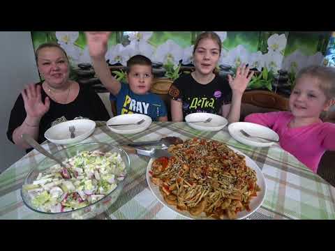Видео: Мукбанг удон с курицей