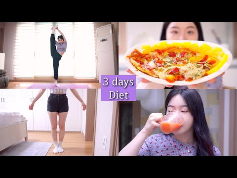Видео: Diet｜🍎-1,5 кг на 3 дня ｜яичным сыром пицца,  медом шоколадом мороженое