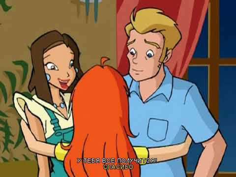 Видео: Winx Club (Прохождение 8)...Сражение с Дарси и Сторми