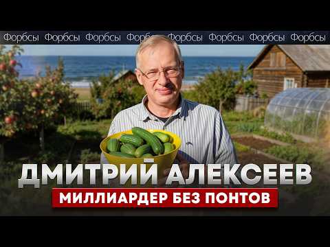 Видео: «Чик! И собственность становится не собственностью». Самый честный миллиардер про бизнес-перспективы