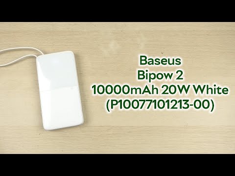 Видео: Розпаковка Baseus Bipow 2 10000mAh 20W PD build-in cable White (P10077101213-00)