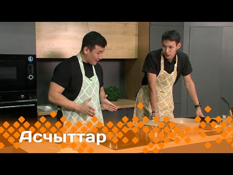 Видео: «Асчыттар»: спортсмен Яков Дмитриев (29.11.23)