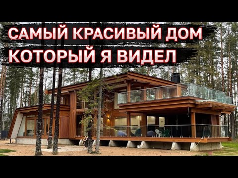 Видео: Оригинальный дом в стиле Pagano. Итальянское чудо на русской земле