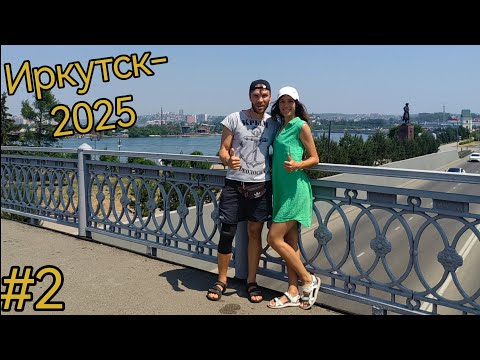 Видео: Иркутск. Набережная. Александр III. Сквер Кирова. Зоопарк.