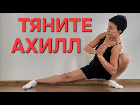 Видео: Если это не растянуть до поясницы не добраться! Всего 2-3 минуты в день! И вы забудете про поясницу