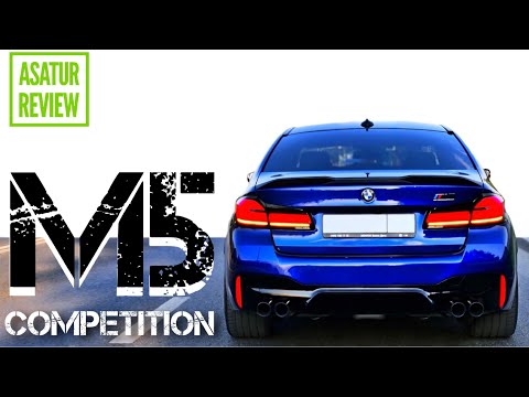 Видео: ⏱ 0-100 BMW M5 F90 Competition FACELIFT acceleration / БМВ М5 Ф90 Компетишн замер разгона DRAGY