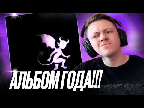 Видео: Kai Angel - damage | Реакция