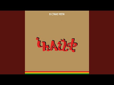 Видео: Твои сны