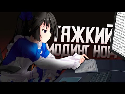 Видео: Я опробовал моддинг HOI4, лучше бы не пробовал...