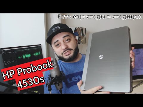 Видео: HP Probook! Разбор и апгрейд!