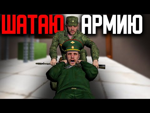 Видео: Устроил РАЗГРОМ Армии - Меня Хотят УВОЛИТЬ на Amazing ONLINE Silver