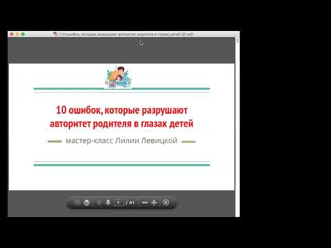Видео: Как нельзя общаться с близкими и как важно!