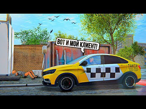 Видео: MadOut2 РП | Такси!