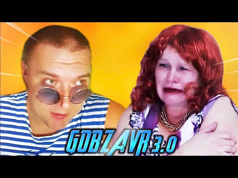 Видео: GOBZAVR — БЕССЛАВНЫЙ КОНЕЦ! Трагичный Эпилог (Часть 3)